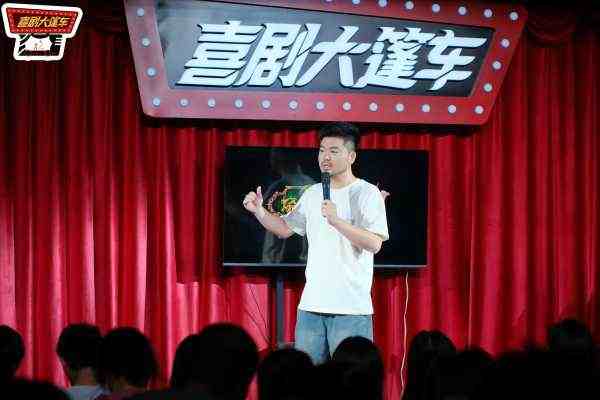 喜剧大篷车现场相册_20250523烧包谷互动秀